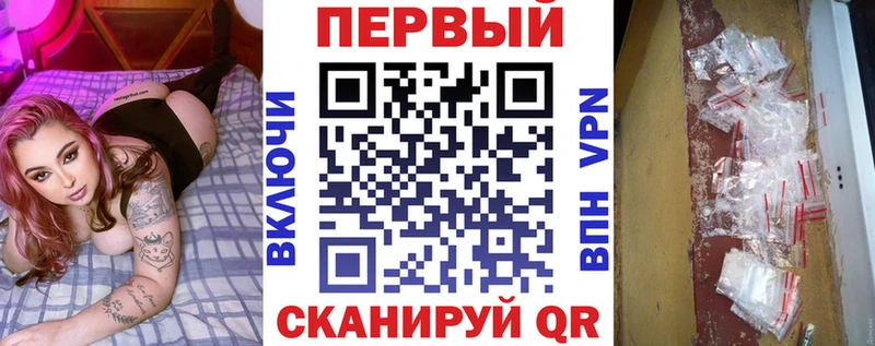 Амфетамин Premium  Надым 