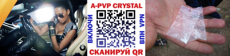 А ПВП мука  Надым 
