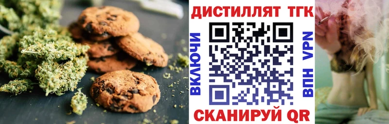 shop состав  Надым  Еда ТГК конопля 