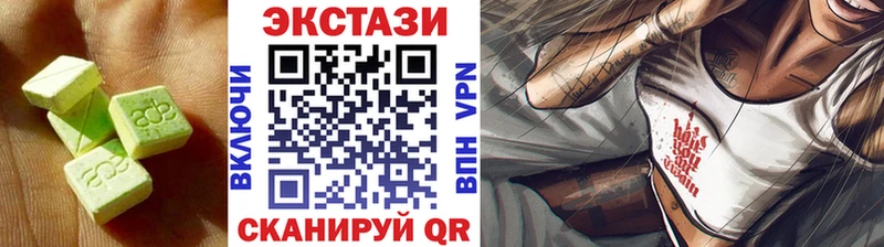 Ecstasy 250 мг  Надым 