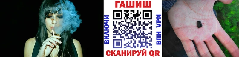 мега сайт  shop состав  Надым  Гашиш гарик  где продают  
