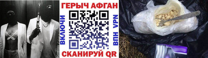 ГЕРОИН хмурый  площадка как зайти  Надым 