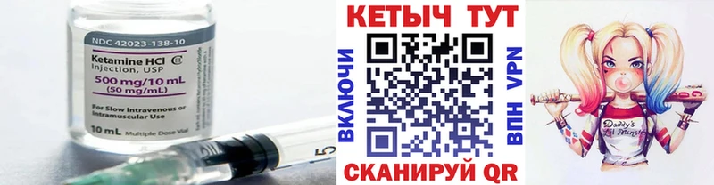 КЕТАМИН ketamine  ссылка на мегу маркетплейс  Надым 