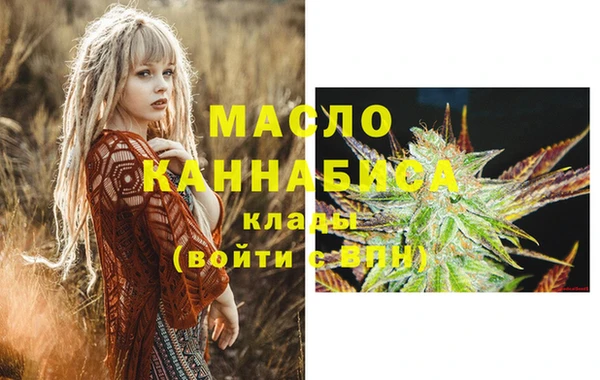 герыч Беломорск