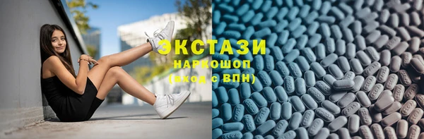 герыч Беломорск