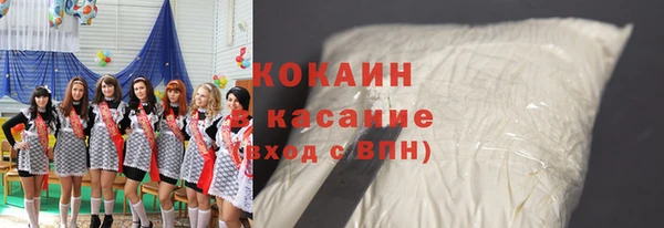 герыч Беломорск