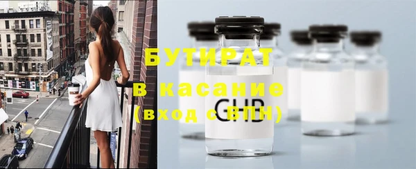 марки nbome Белокуриха