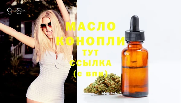 марки nbome Белокуриха