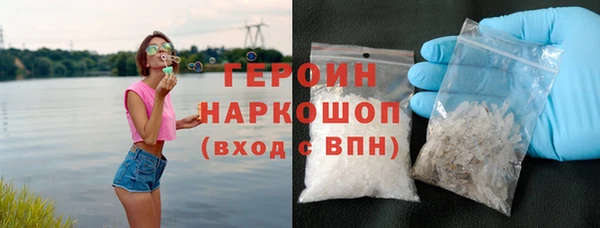 марки nbome Белокуриха