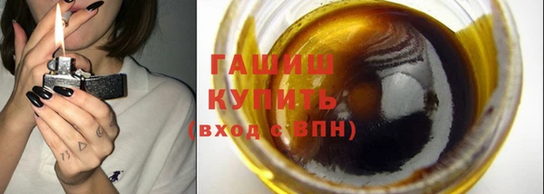 марки nbome Белокуриха