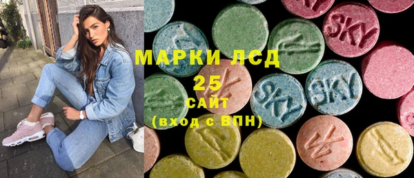марки nbome Белокуриха