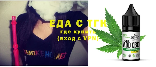 марки nbome Белокуриха