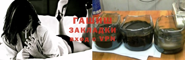 марки nbome Белокуриха