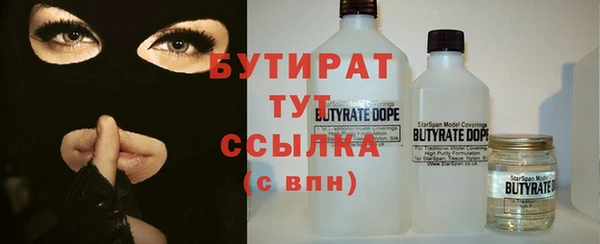 марки nbome Белокуриха