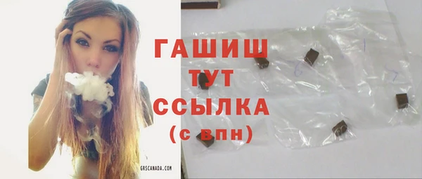 марки nbome Белокуриха