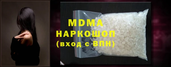 героин Белоозёрский