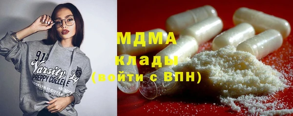 марки nbome Белокуриха