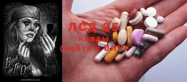 марки nbome Белокуриха
