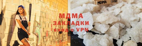 герыч Беломорск