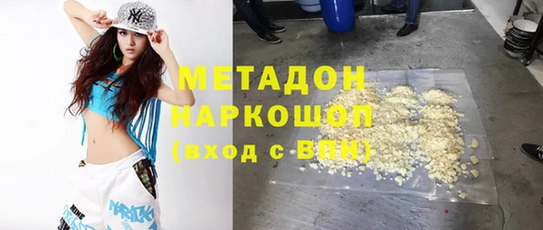 герыч Беломорск