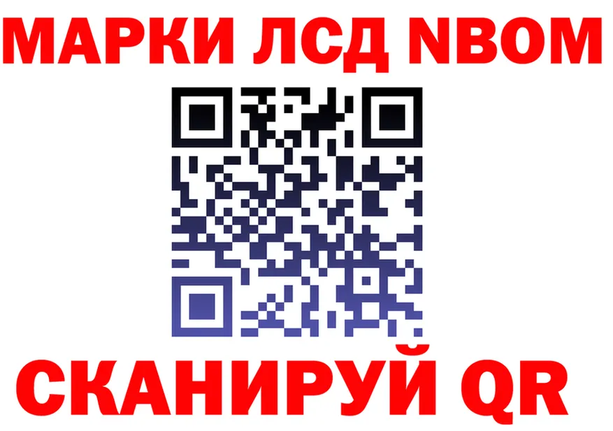 А ПВП VHQ вход нарко площадка гидра Надым