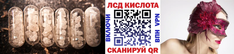 закладки  Надым  ЛСД экстази кислота 