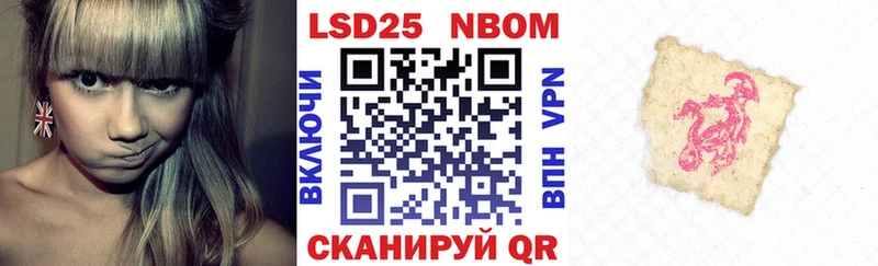 Наркотические марки 1,5мг  сколько стоит  Надым 