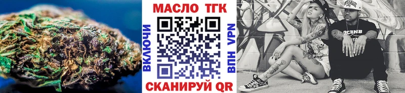 Дистиллят ТГК вейп  Надым 